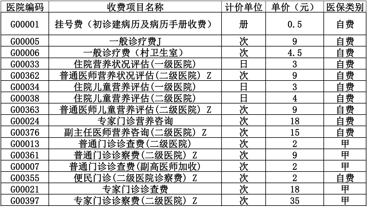 QQ截图20240530153825.png