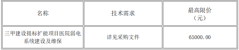QQ截图20240809165644.png